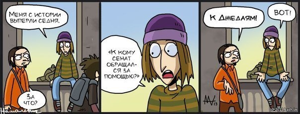 Забавные картинки