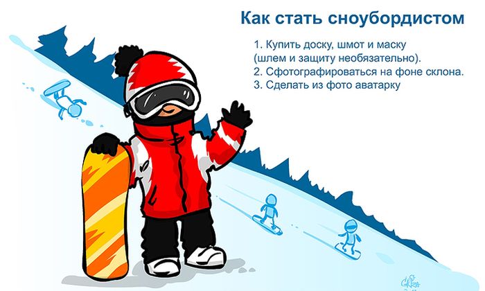 Забавные картинки