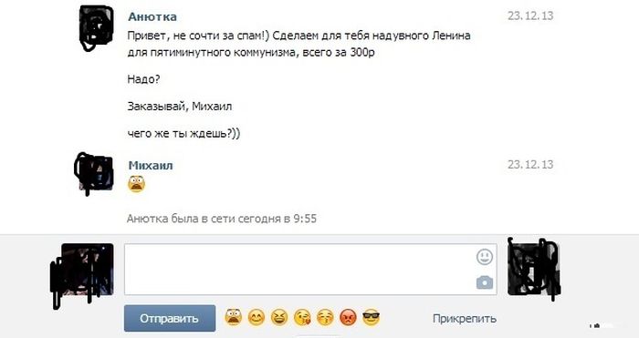 Забавные картинки