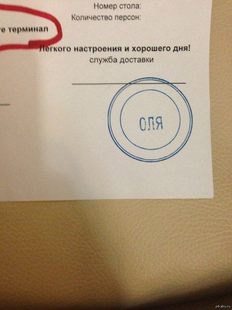 Забавные картинки