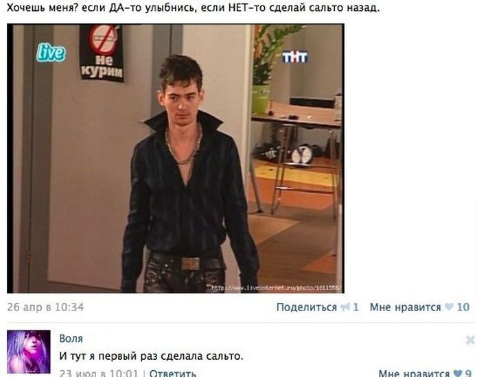 Забавные картинки