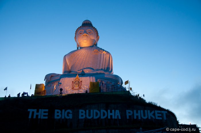 Тайланд : Остров Пхукет
