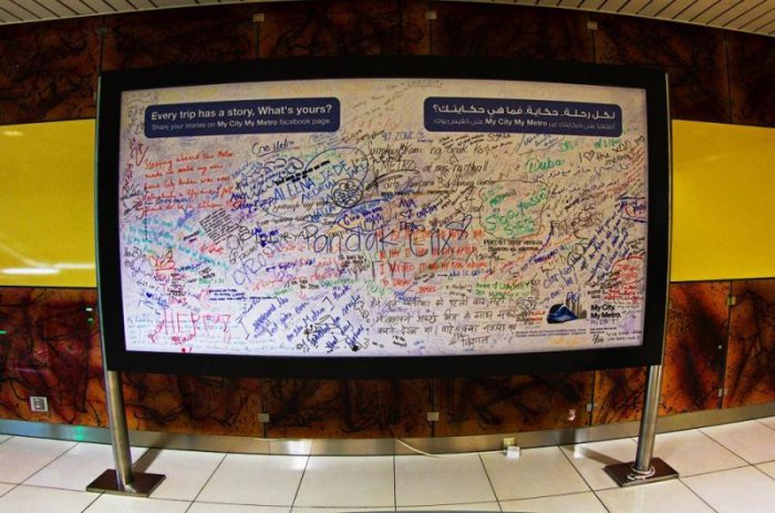 Дубайское метро — прохладная роскошь в пустыне