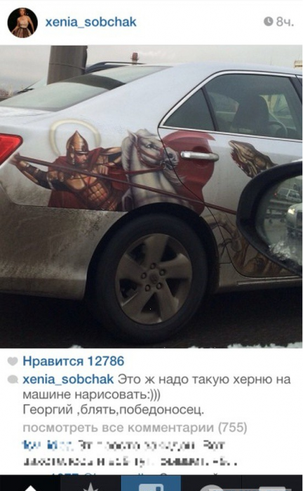 Парень достойно ответил Ксении Собчак