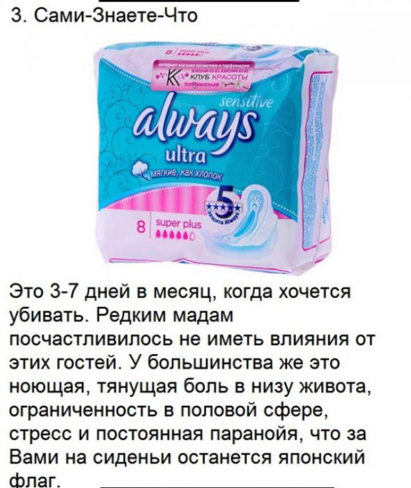 Нелегкая женская доля