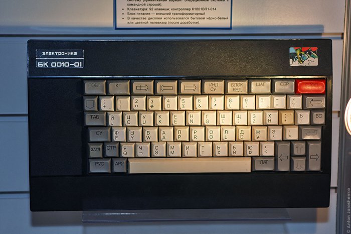 Галерея компьютерной эволюции