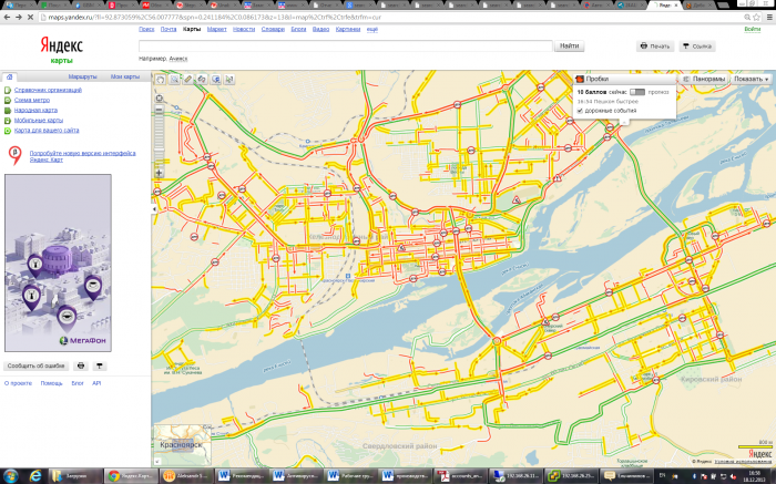 Пробки 10 балов=D
