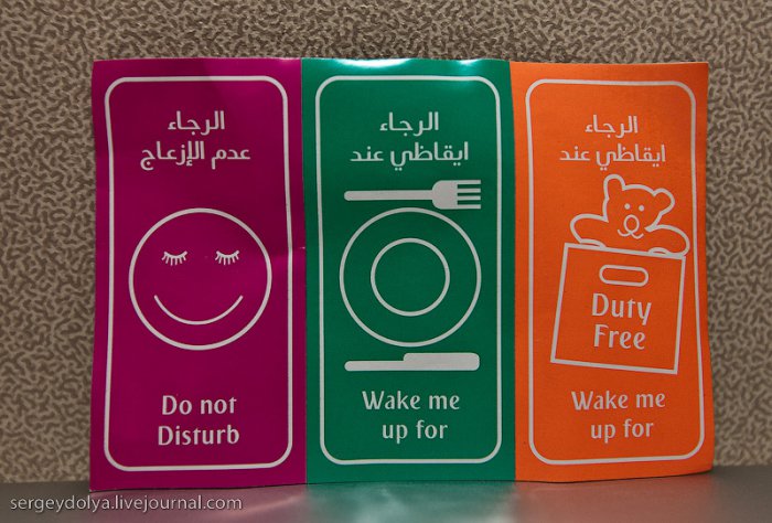 Фантастический Airbus А380 Emirates