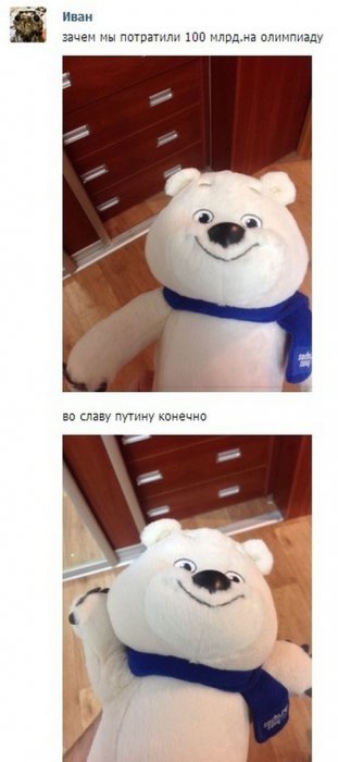 Говорят социальные сети!