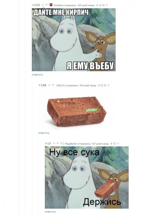 Говорят социальные сети!