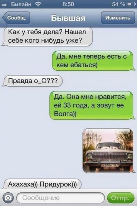 Говорят социальные сети!