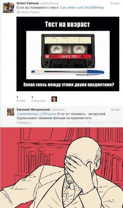 Говорят социальные сети!