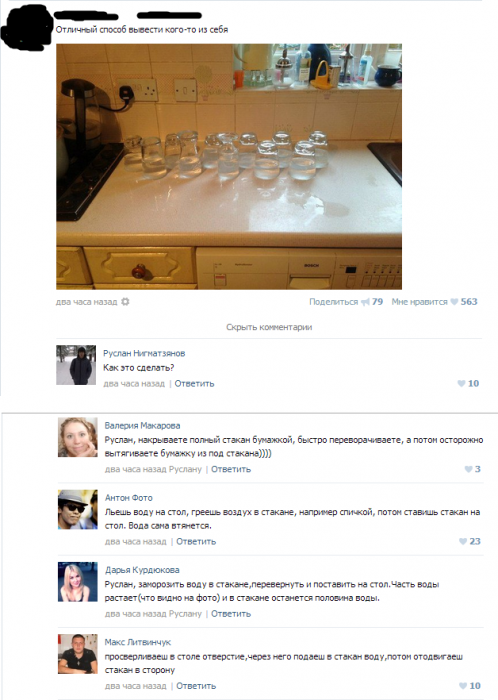 Забавные картинки