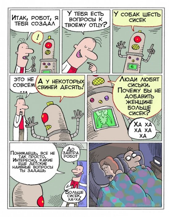 Забавные картинки