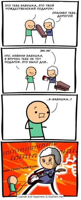 Забавные картинки