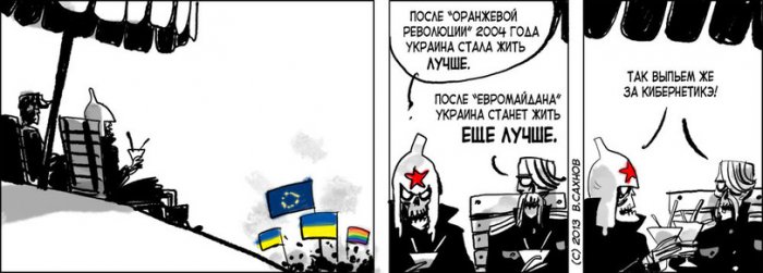 Забавные картинки