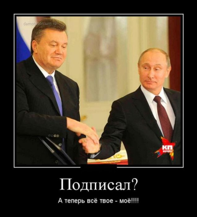 Демотиваторы