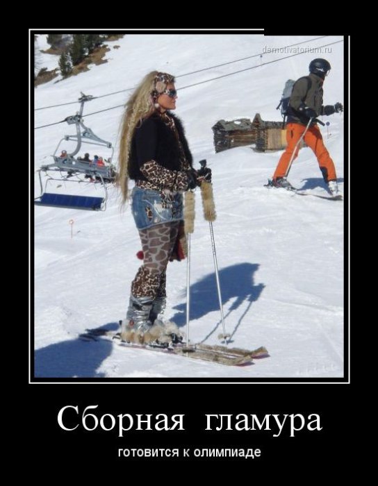 Демотиваторы