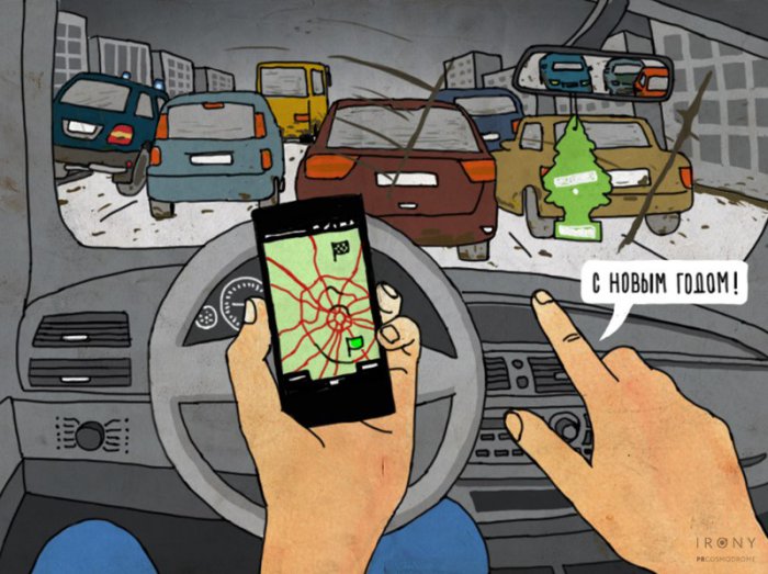 Видение Нового Года