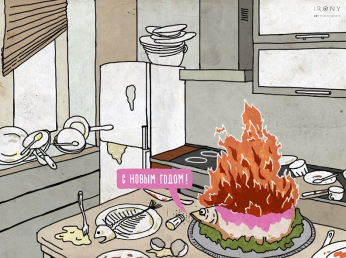 Видение Нового Года