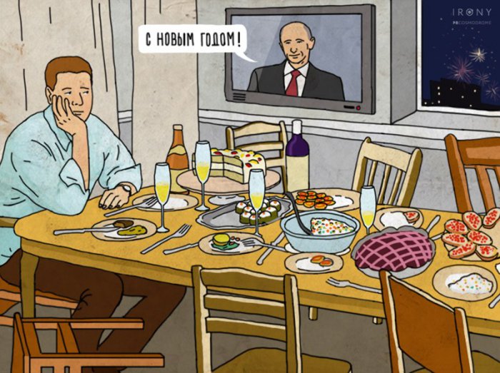 Видение Нового Года