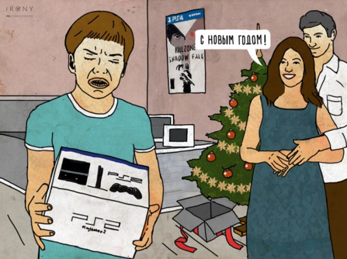 Видение Нового Года