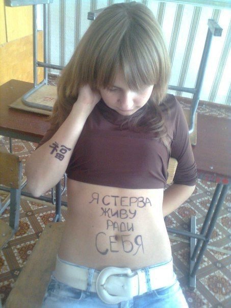 Страх и ненависть в социальных сетях