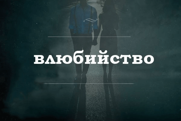 Это разочаровательно