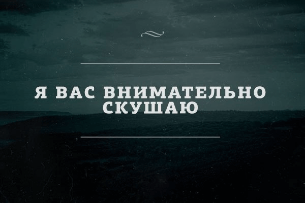 Это разочаровательно