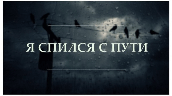 Это разочаровательно