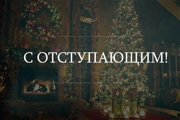 Это разочаровательно