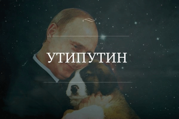 Это разочаровательно