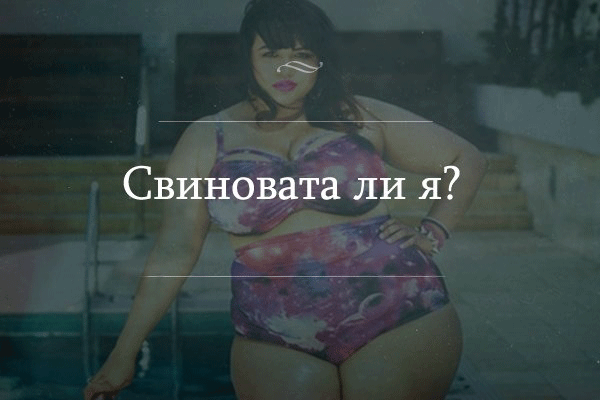 Это разочаровательно