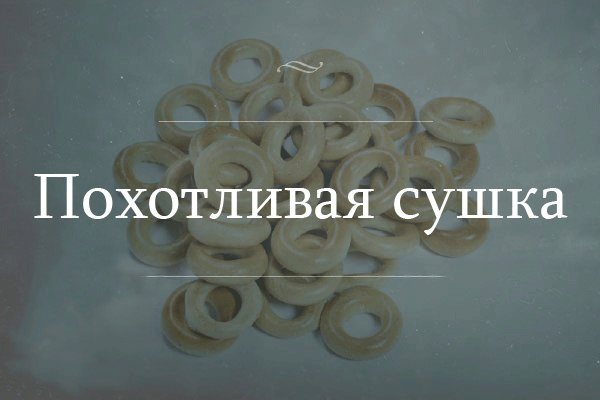 Это разочаровательно