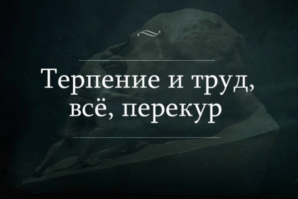 Это разочаровательно