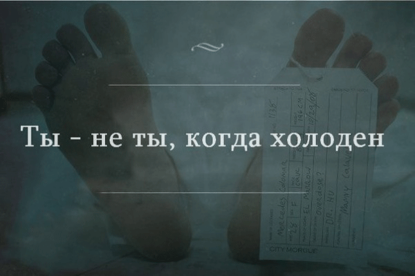 Это разочаровательно