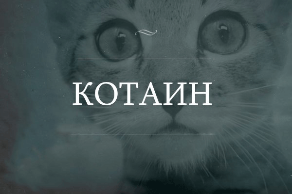 Это разочаровательно