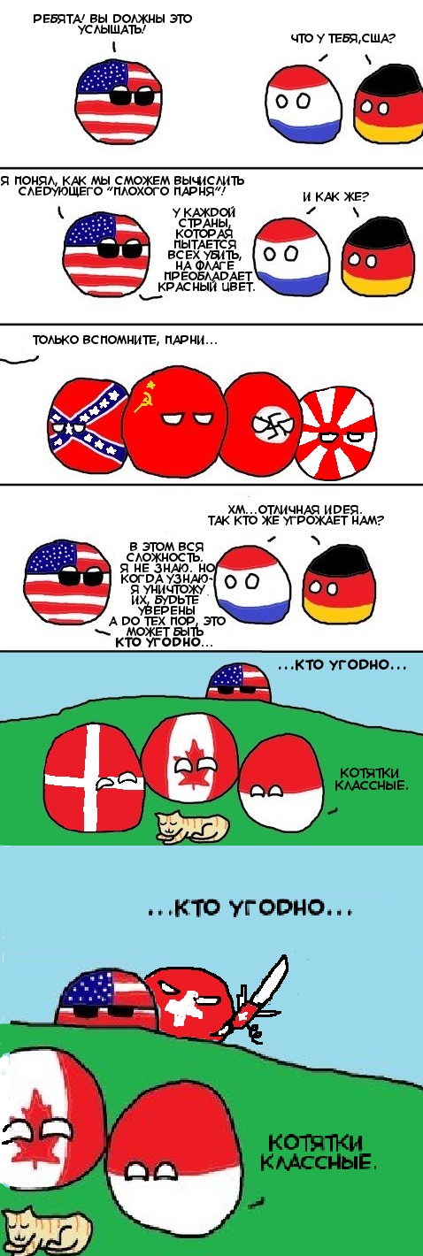 Котятки классные