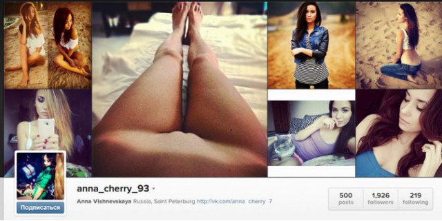 Сексуальная воспетка