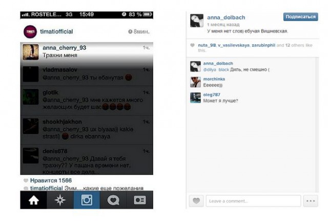 Сексуальная воспетка