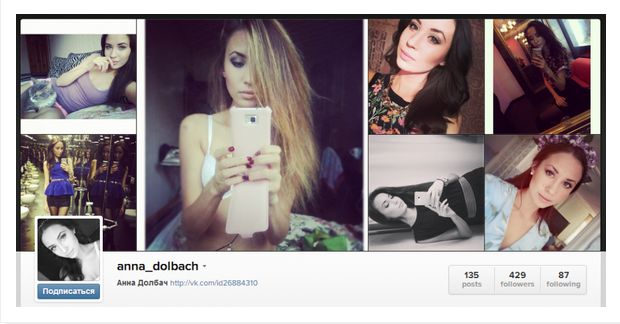 Сексуальная воспетка