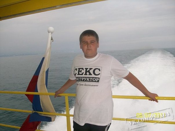 Отредактируйте мою фотку