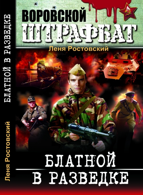 А потом эти шедевры еще и экранизируют!