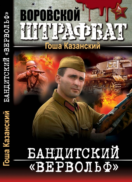 А потом эти шедевры еще и экранизируют!