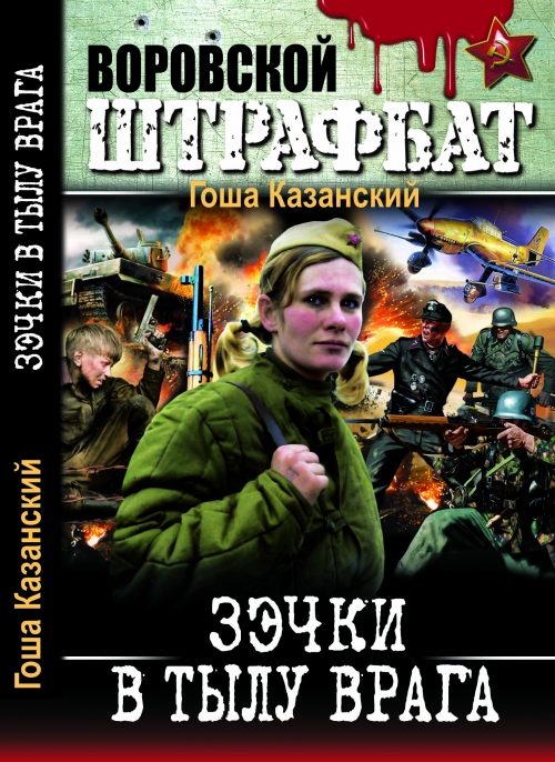 А потом эти шедевры еще и экранизируют!