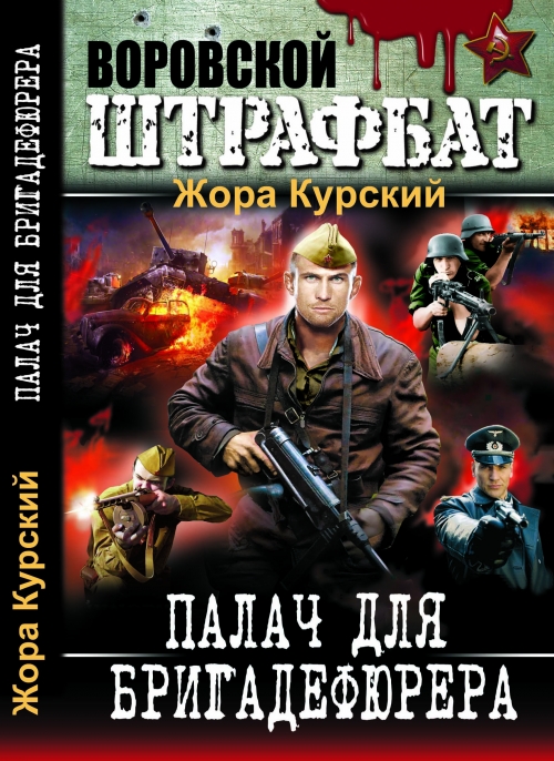 А потом эти шедевры еще и экранизируют!