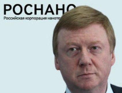 Конец эпохи. Анатолий Чубайс уходит в отставку