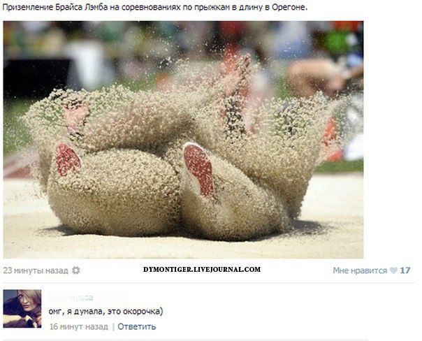 Смешные комментарии из социальных сетей (35 фото)