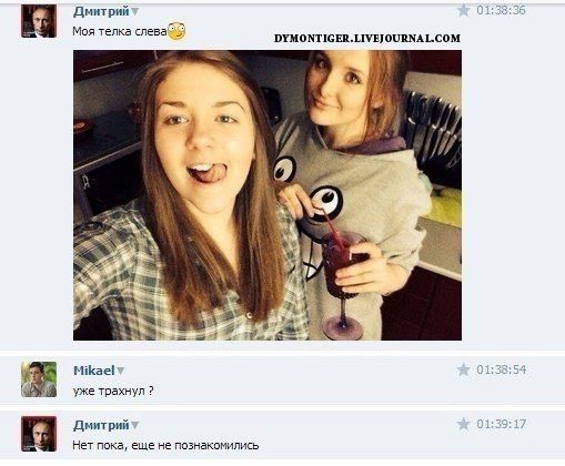 Смешные комментарии из социальных сетей (35 фото)