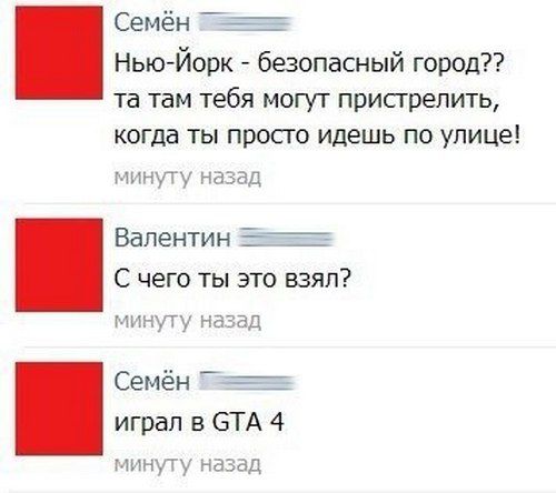 Смешные комментарии из социальных сетей (35 фото)